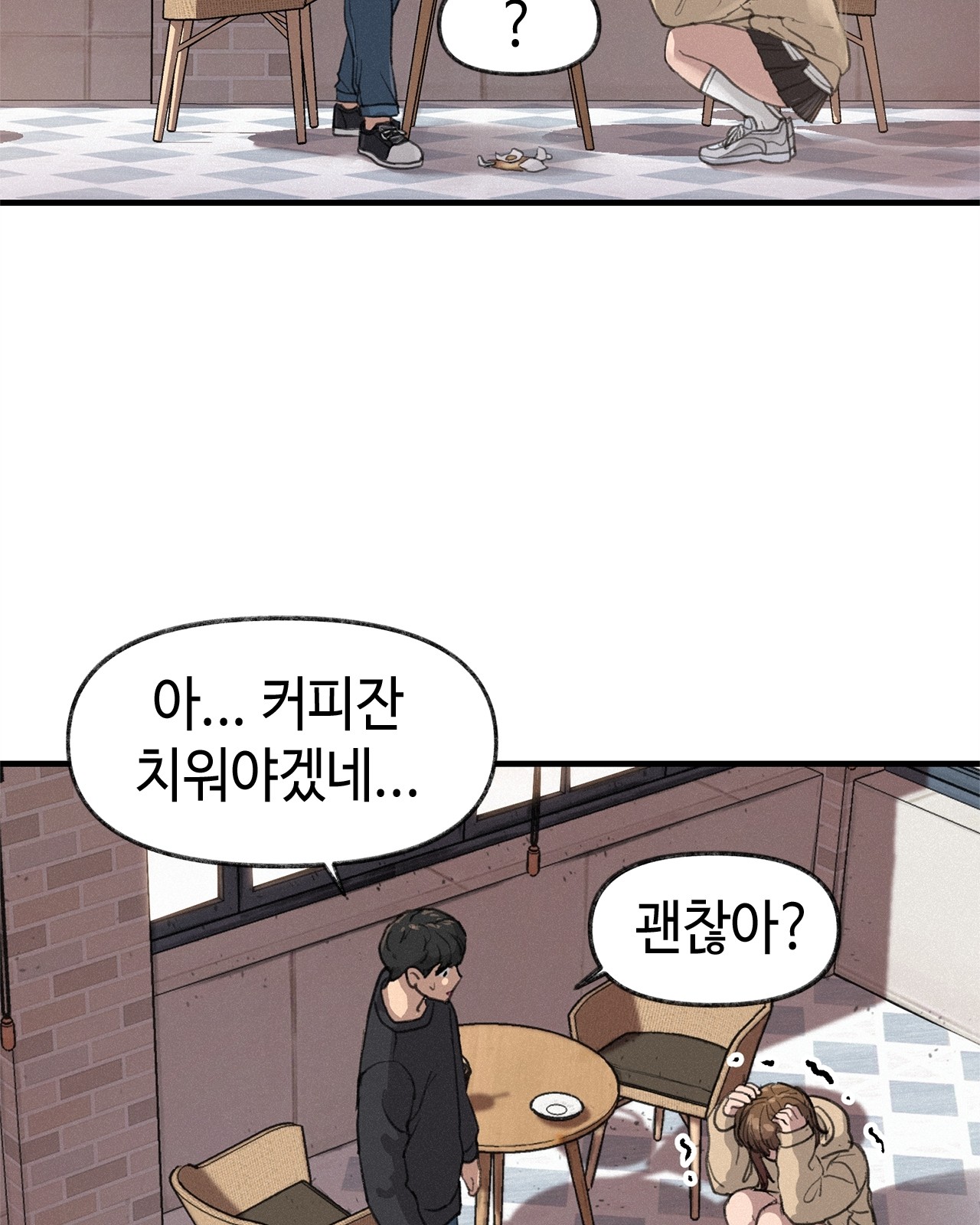 8 페이지