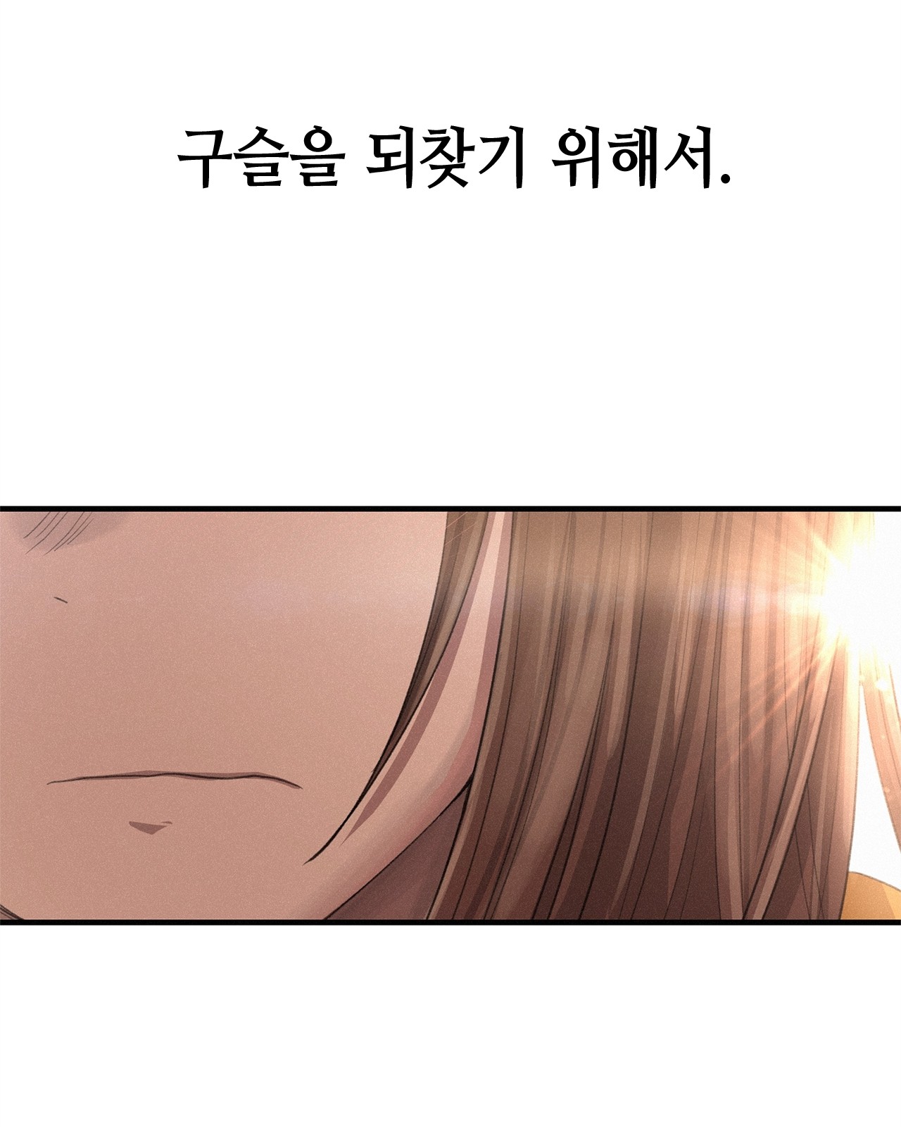 118 페이지