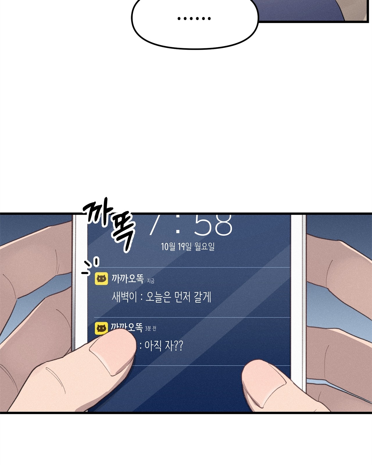 38 페이지
