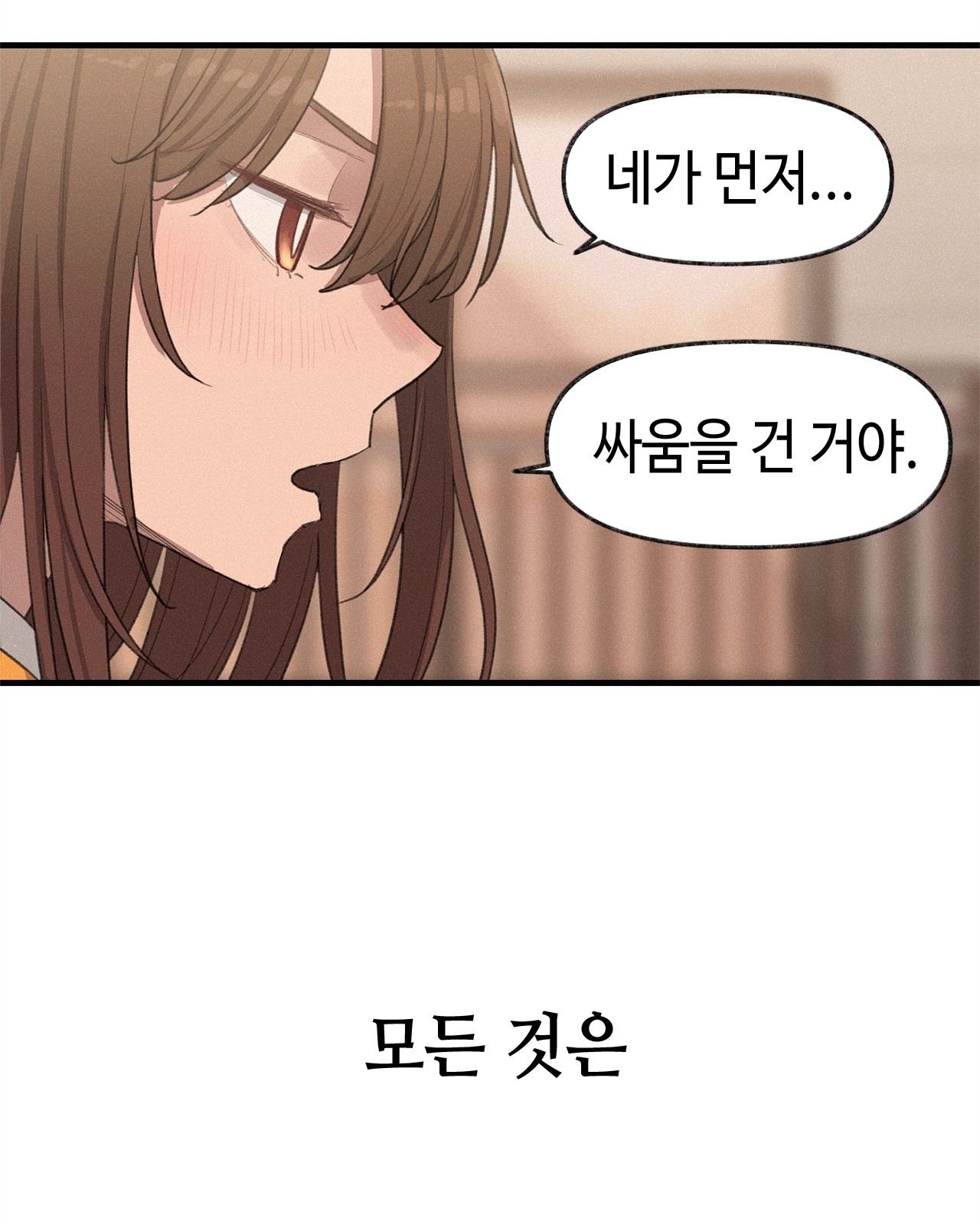 116 페이지
