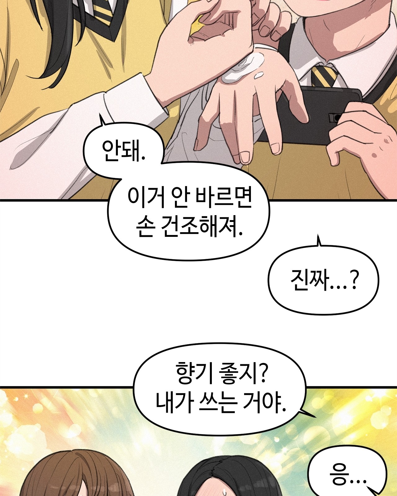 77 페이지