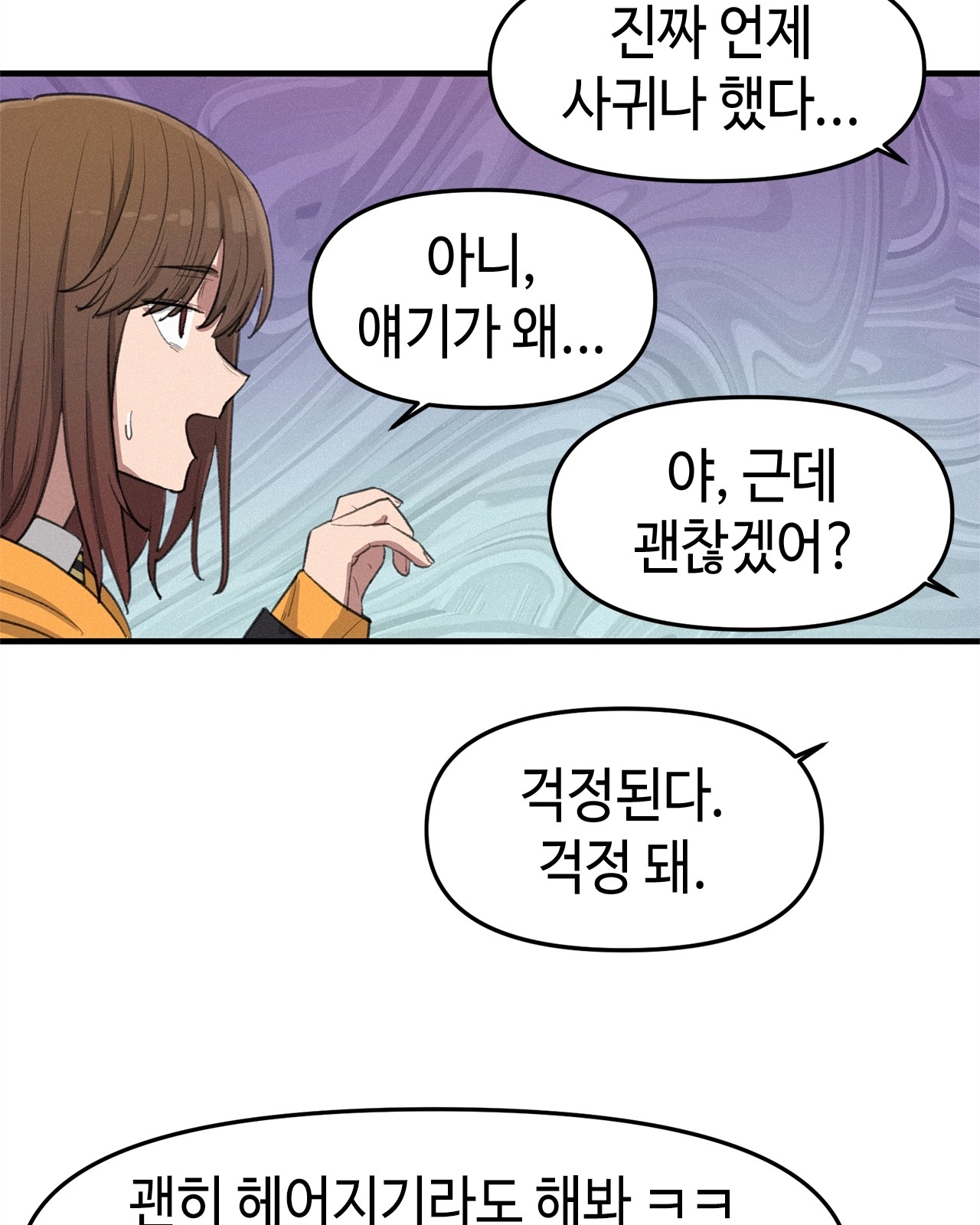70 페이지