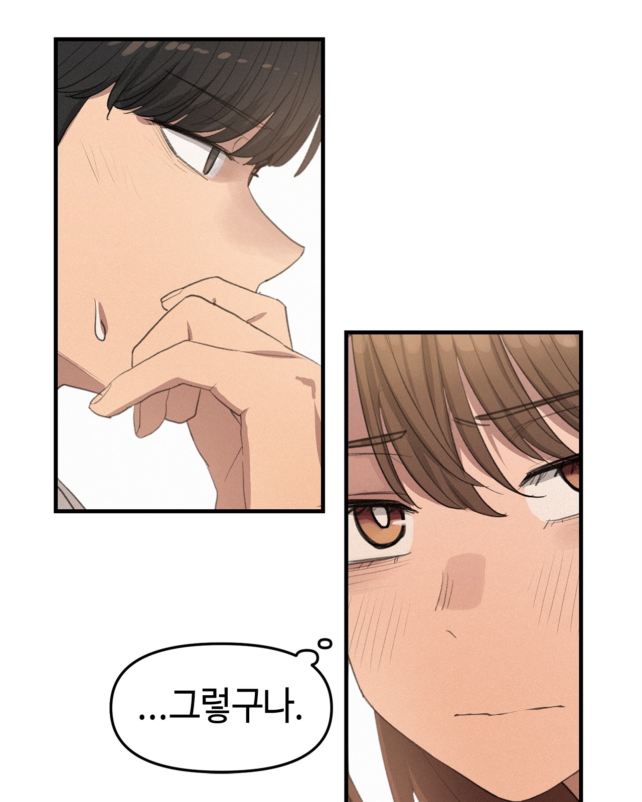 94 페이지