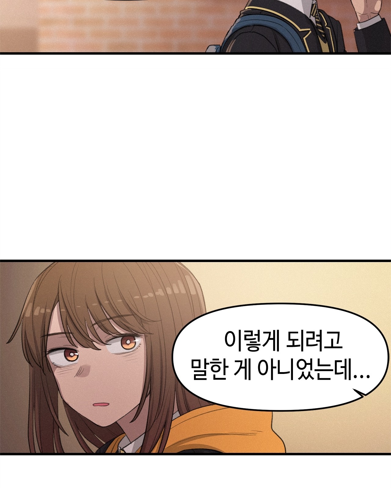 91 페이지
