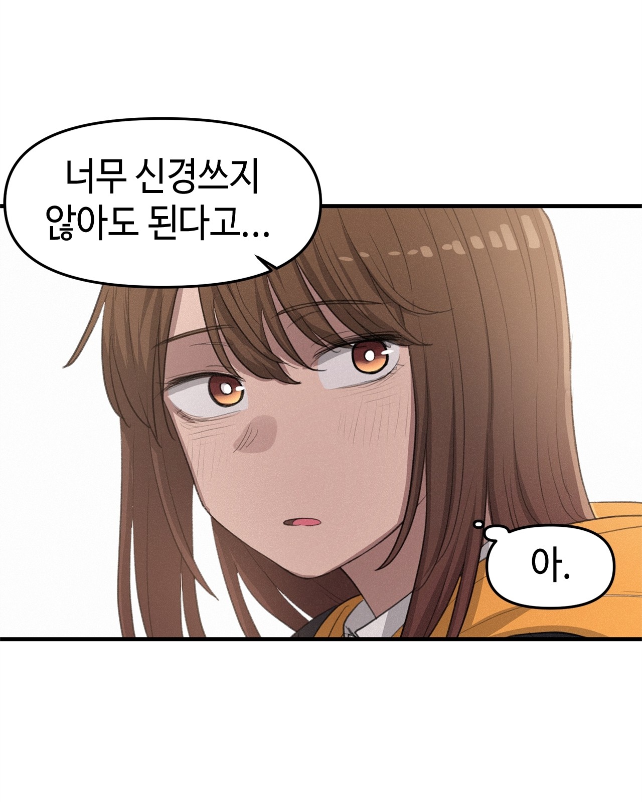 93 페이지