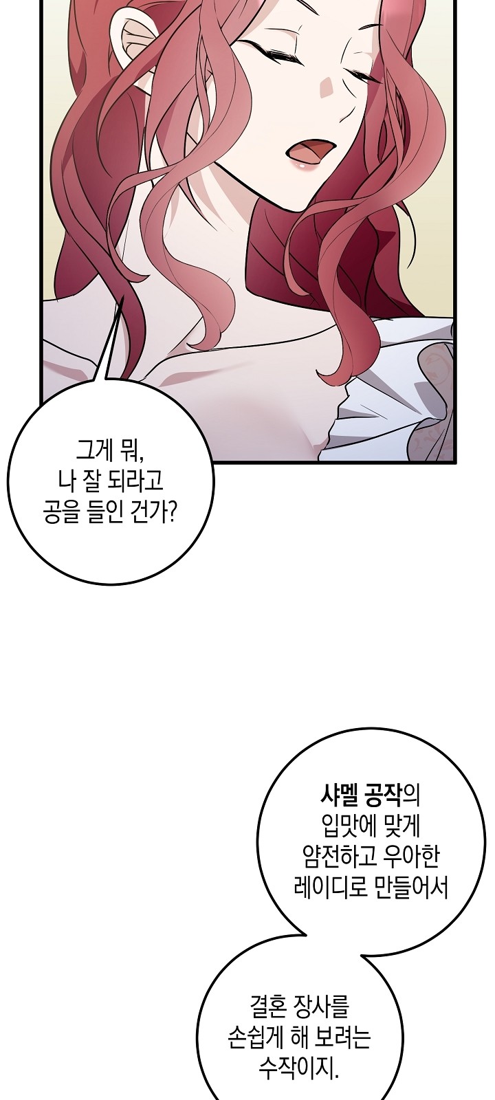 59 페이지