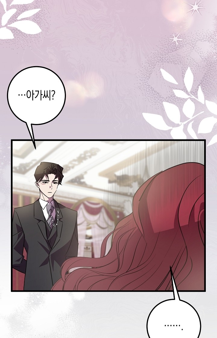 79 페이지