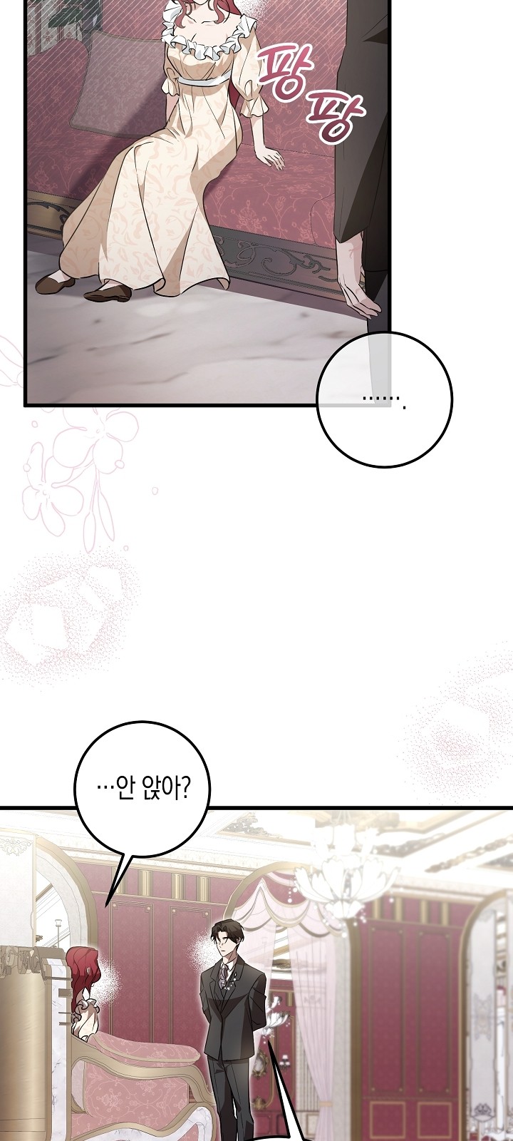 74 페이지