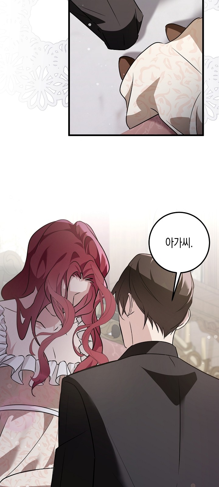 81 페이지