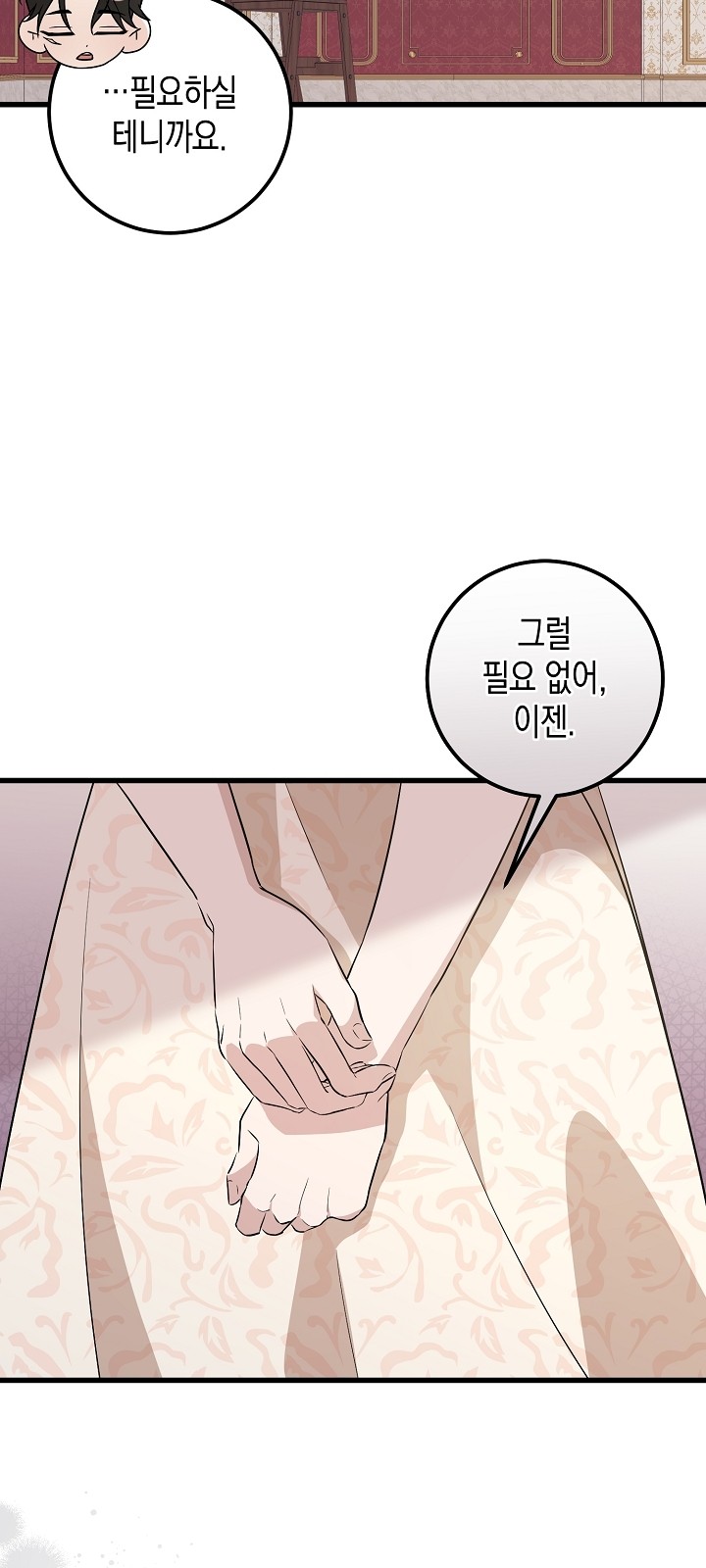72 페이지