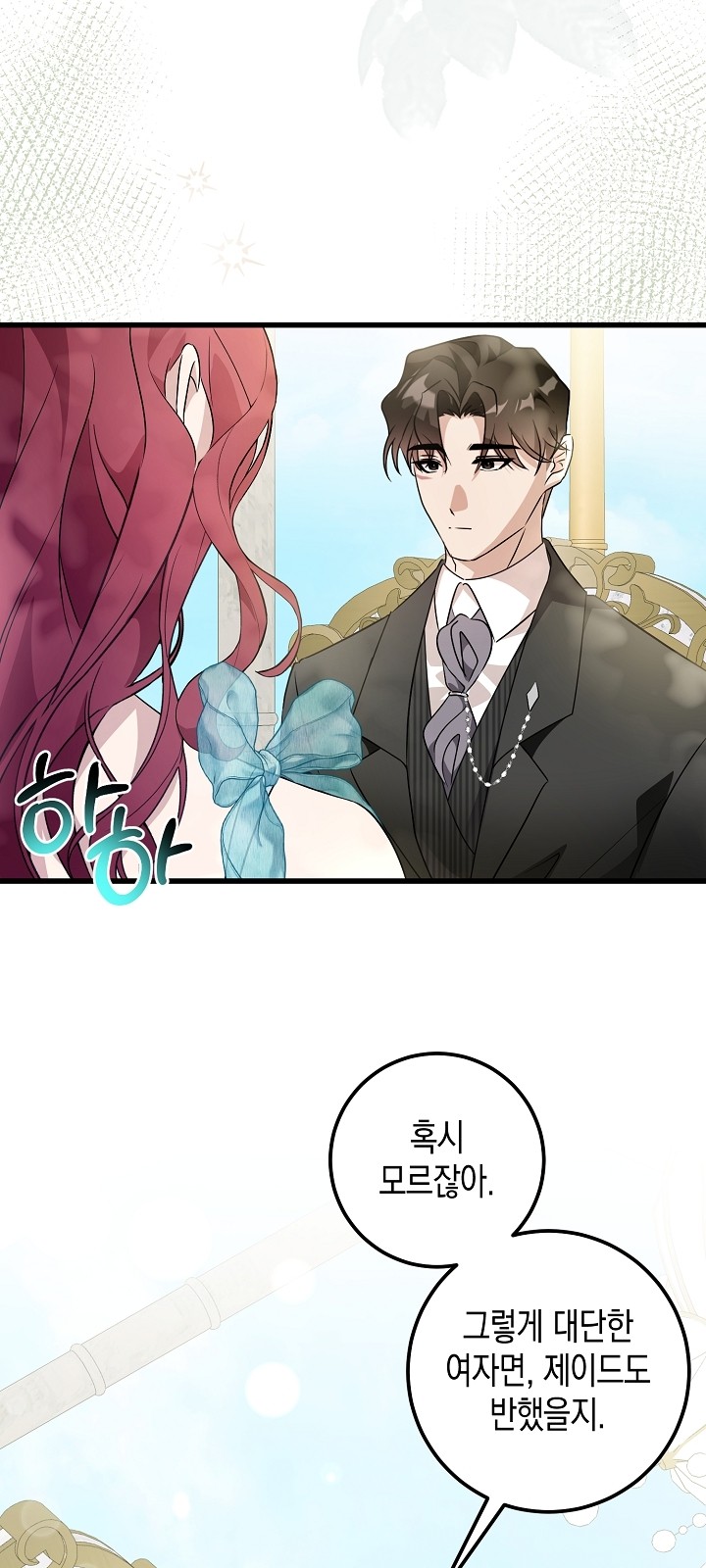 76 페이지