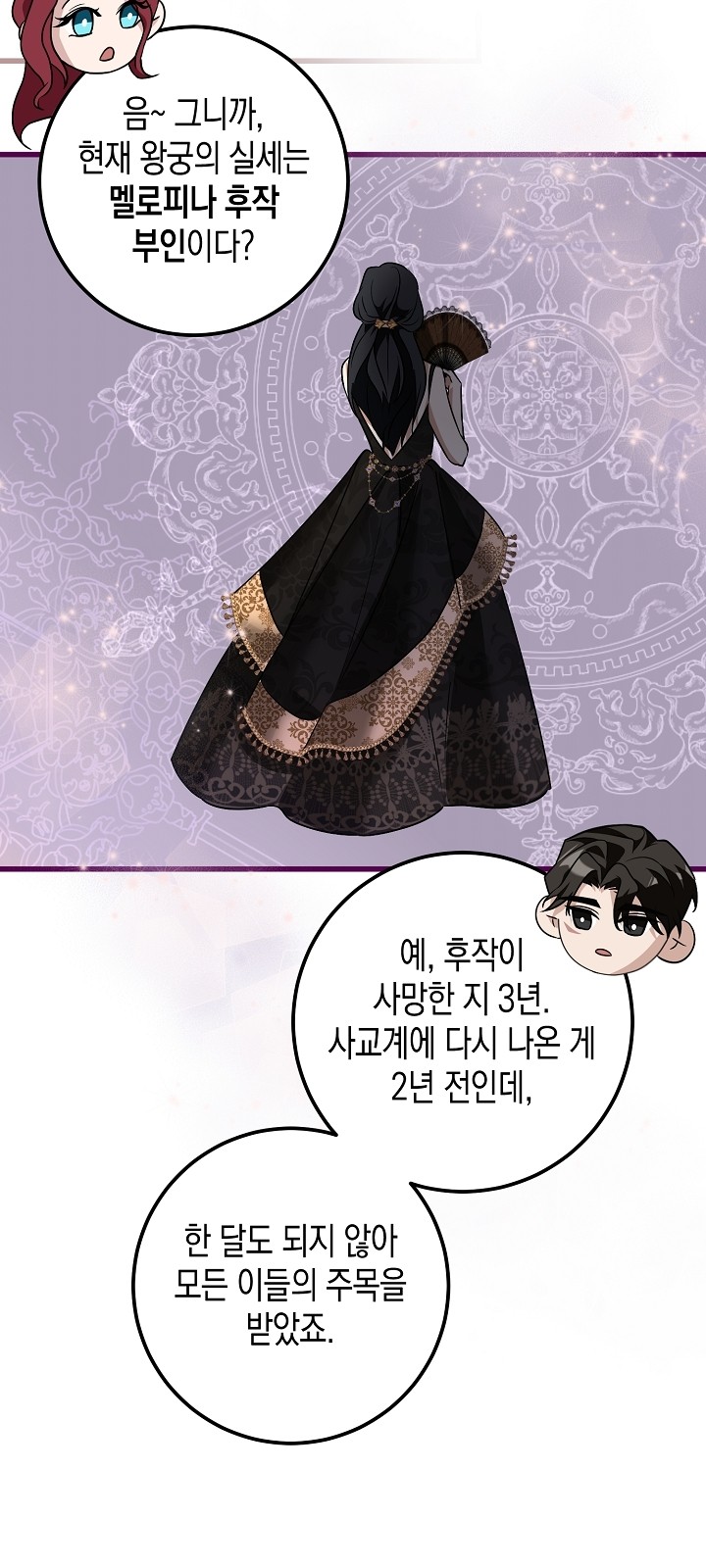 62 페이지