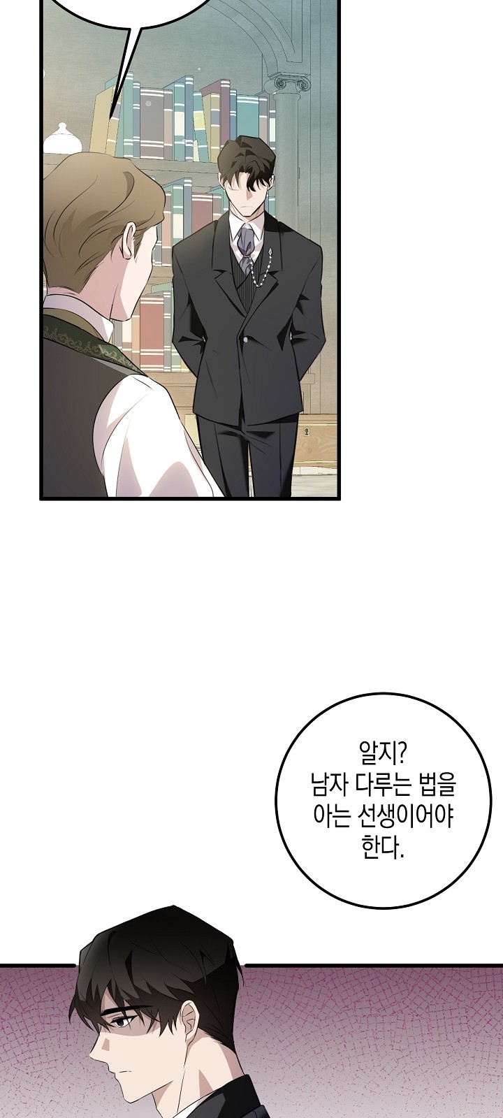 25 페이지