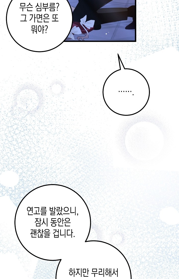 54 페이지