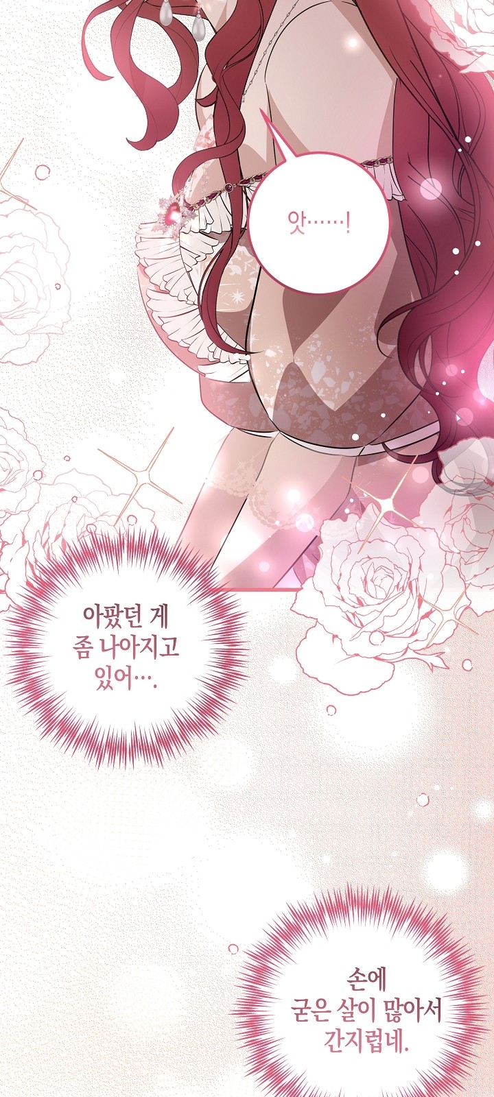 46 페이지