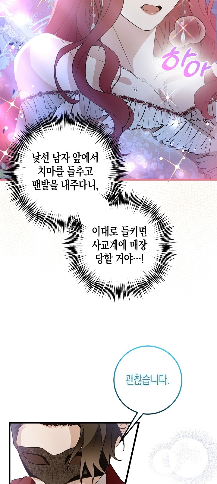 49 페이지