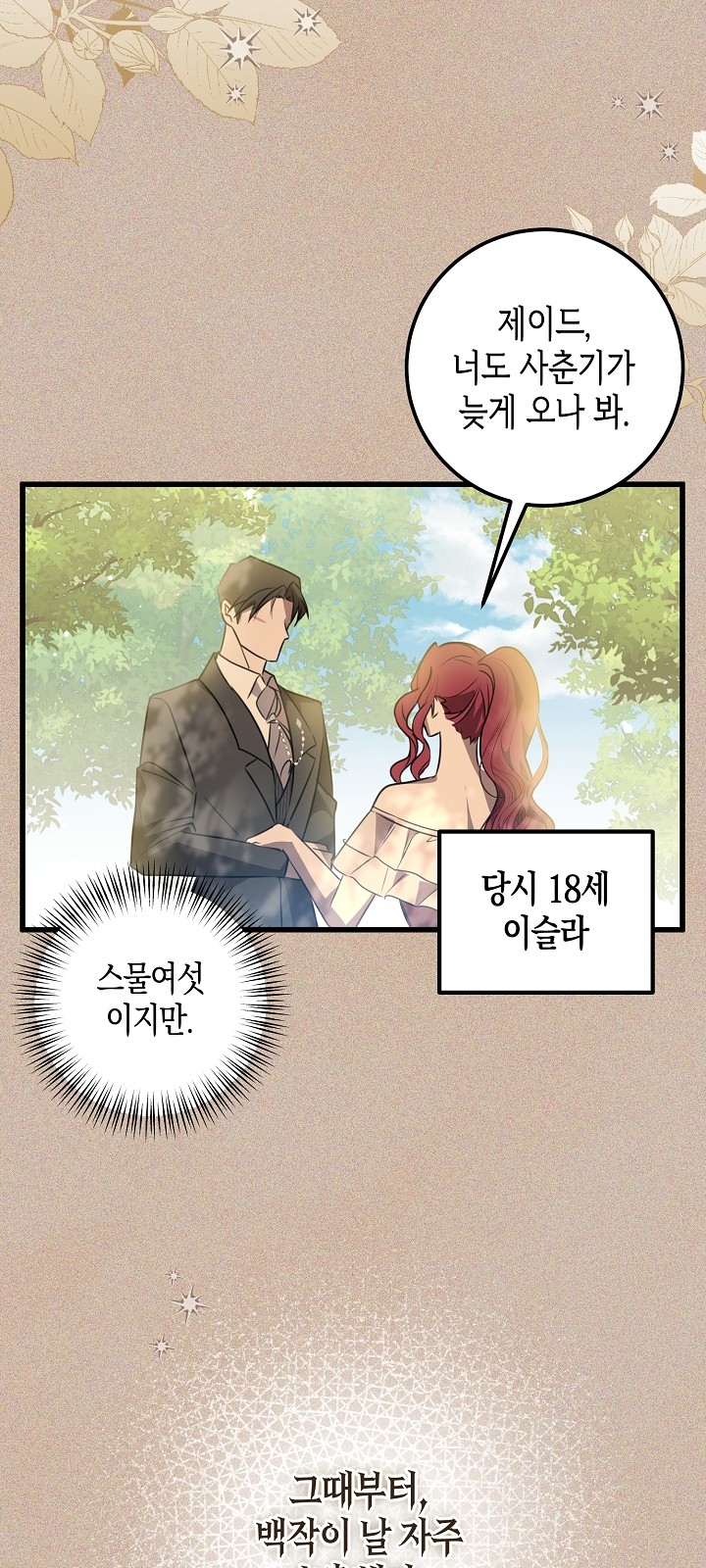 52 페이지