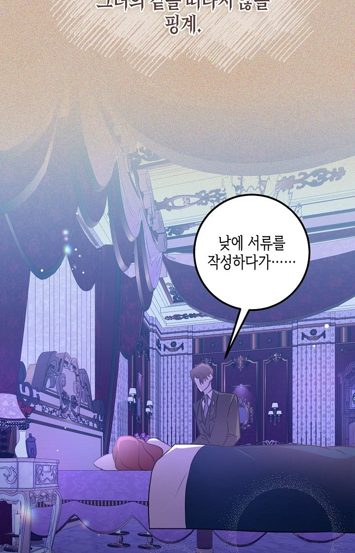 57 페이지