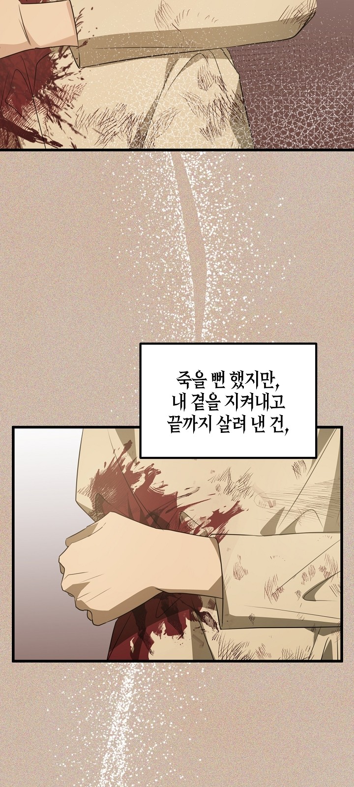 47 페이지