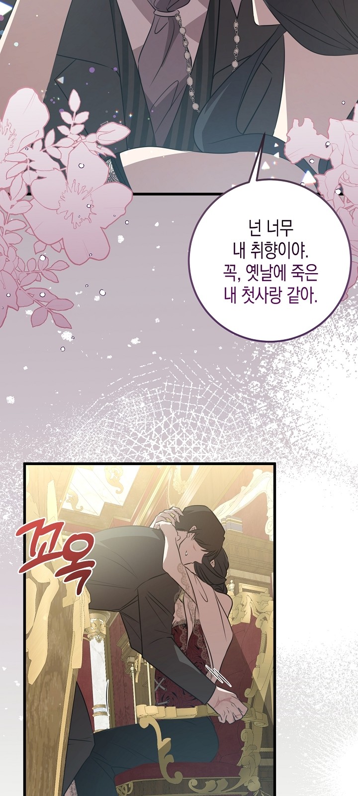 28 페이지