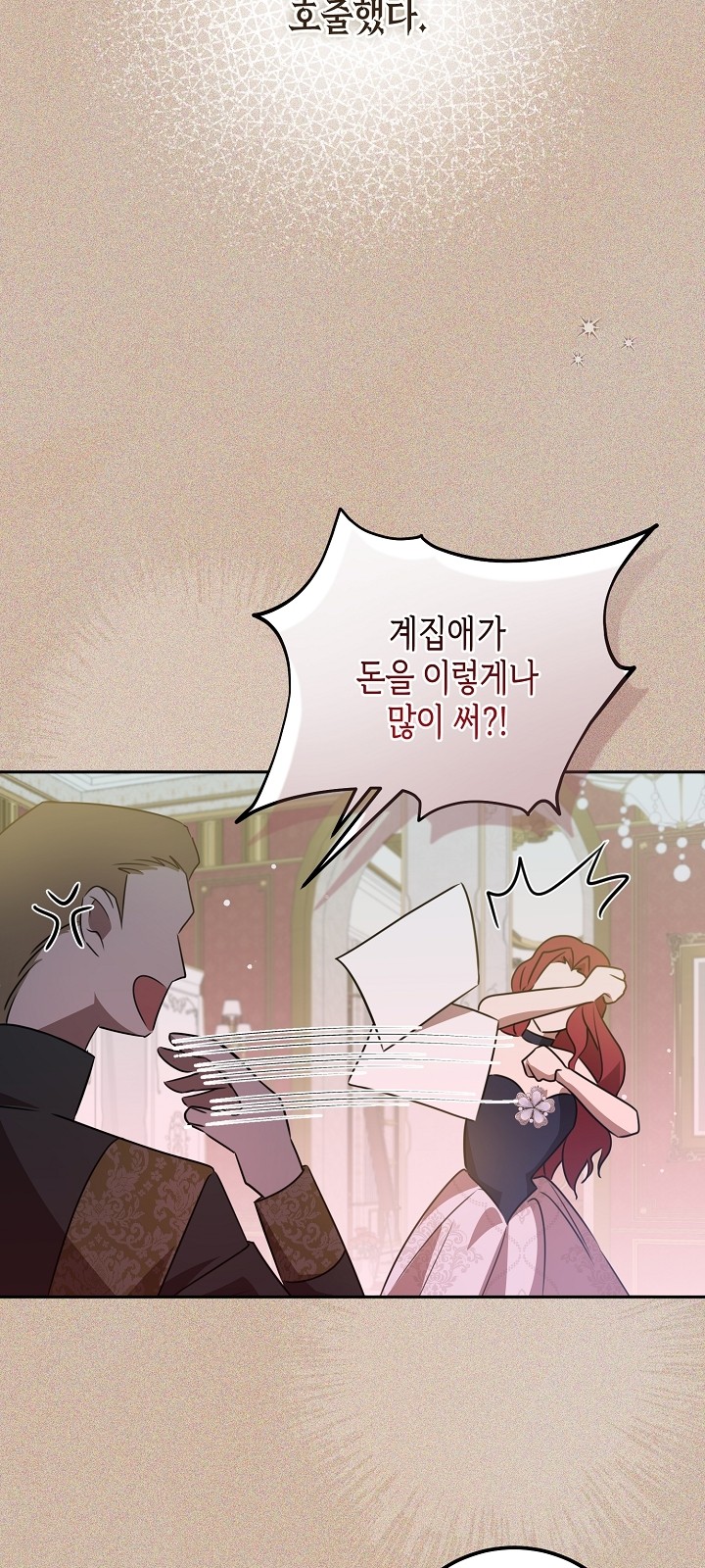 53 페이지