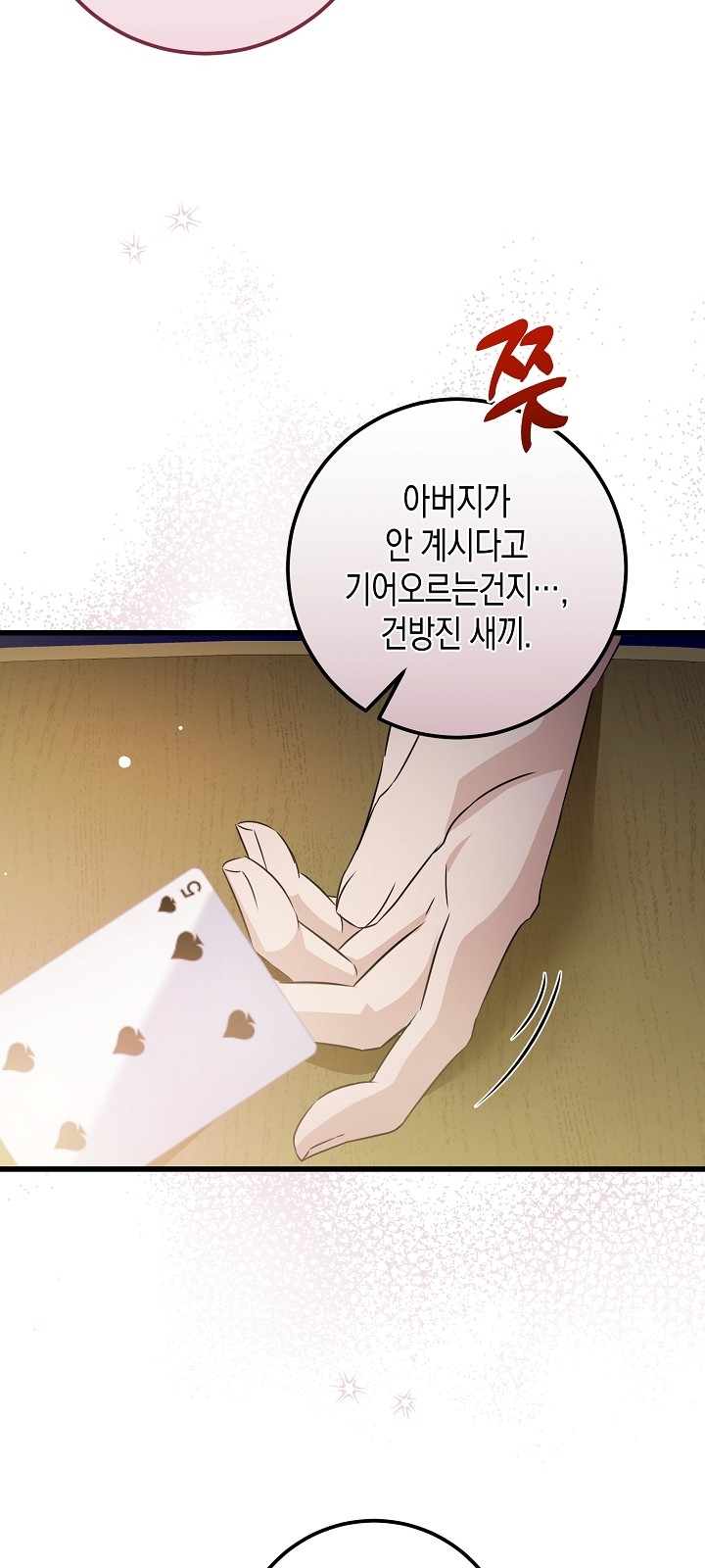 53 페이지