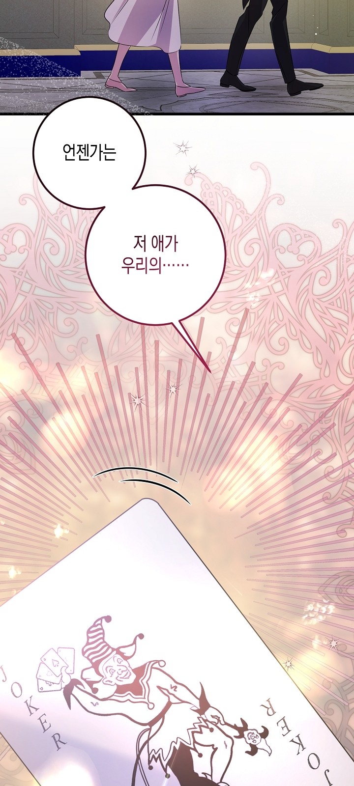 70 페이지
