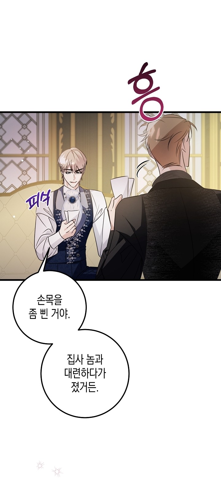 50 페이지