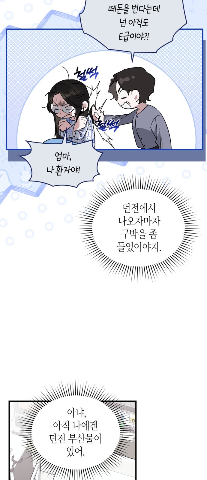 20 페이지