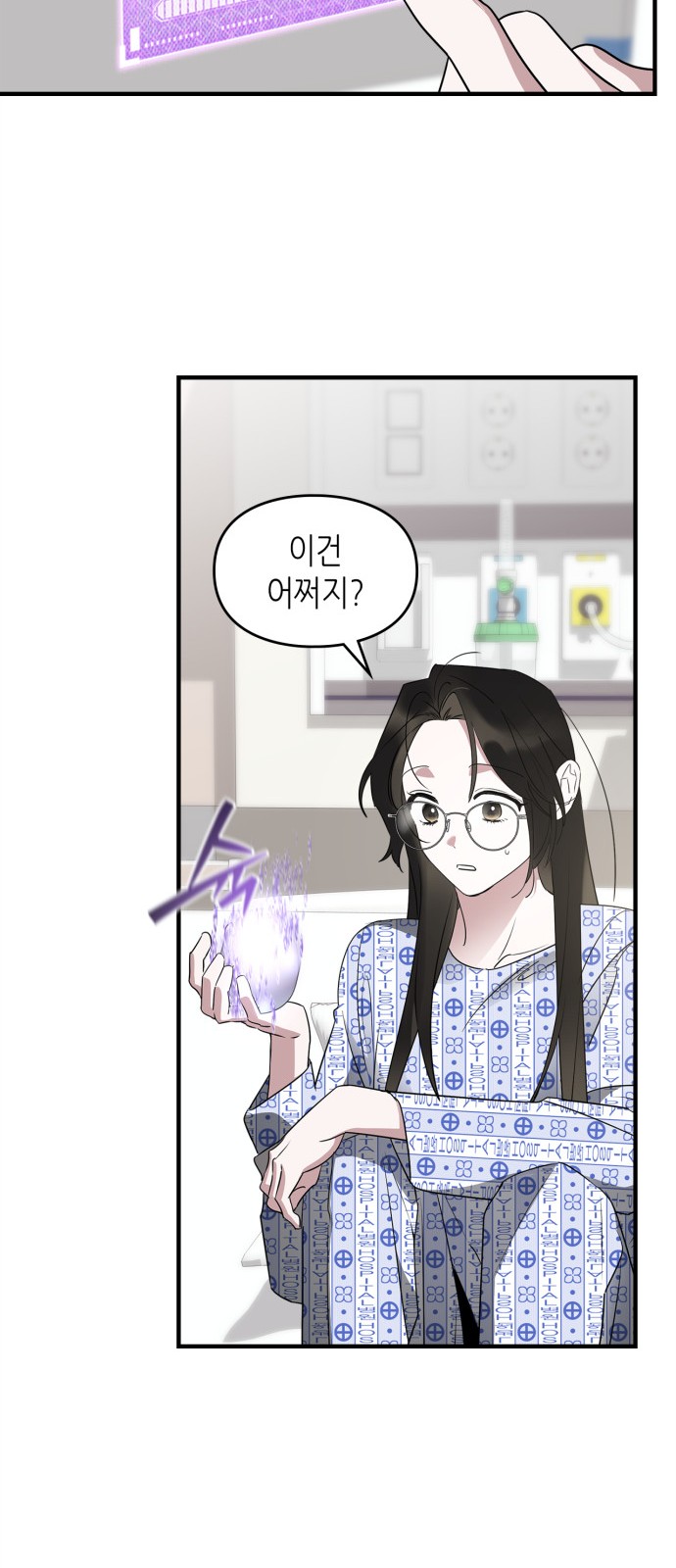 26 페이지
