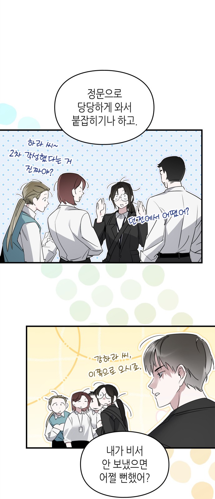 35 페이지