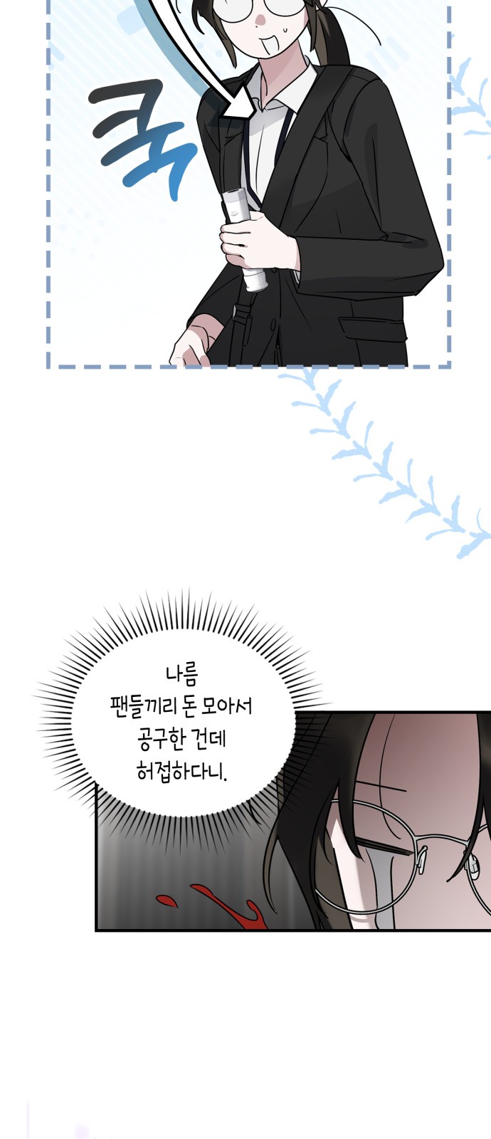 41 페이지