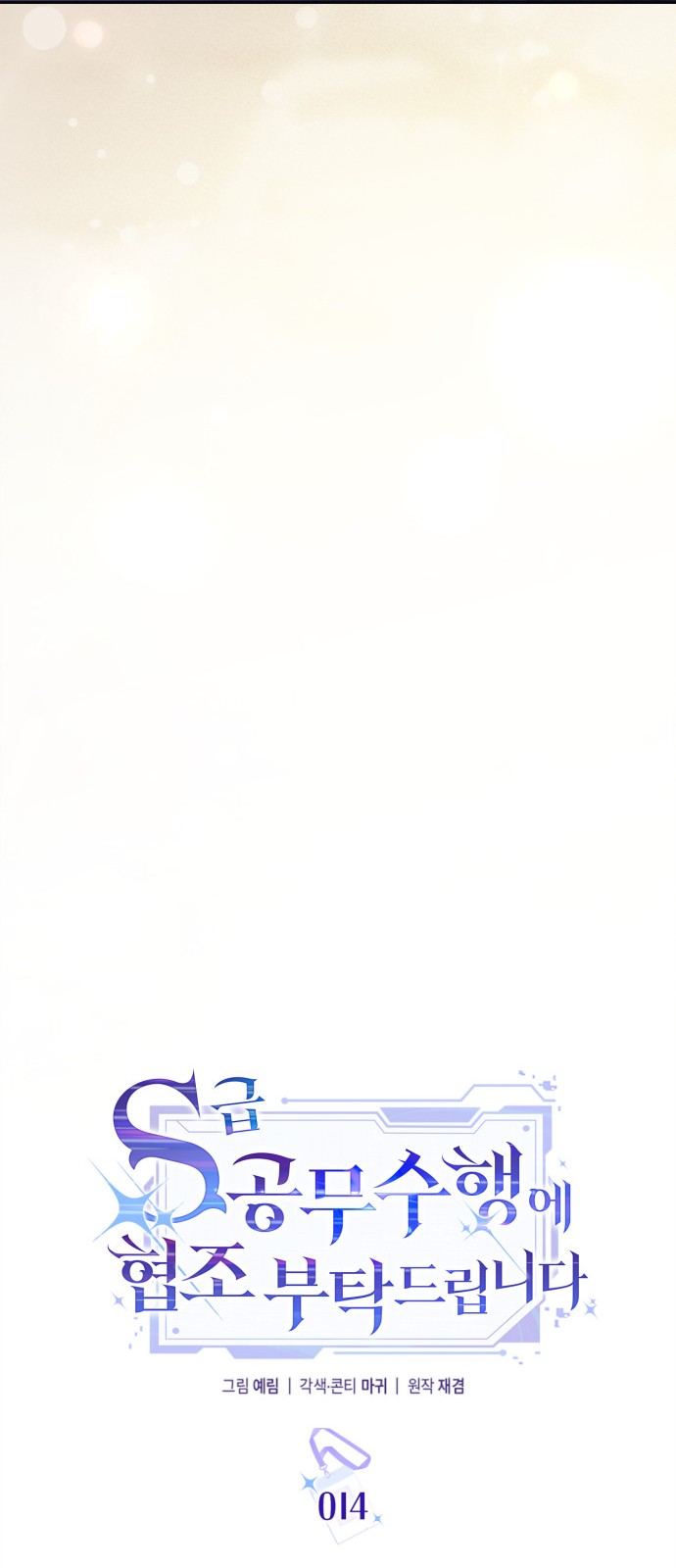 15 페이지