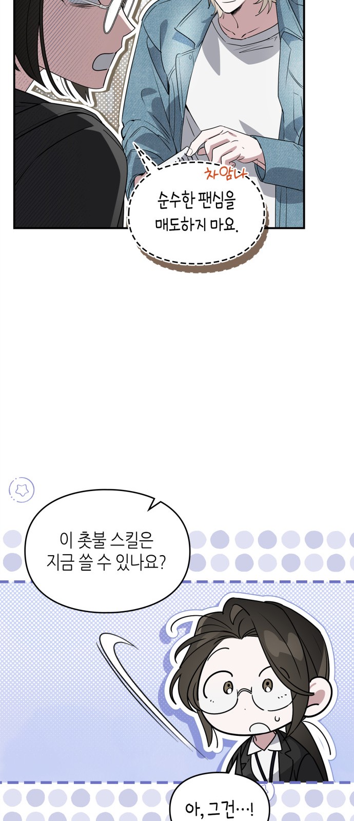 21 페이지