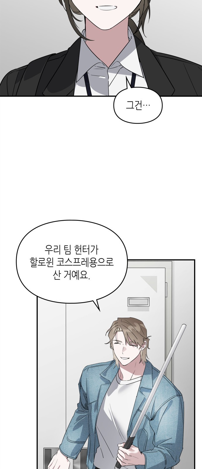 25 페이지