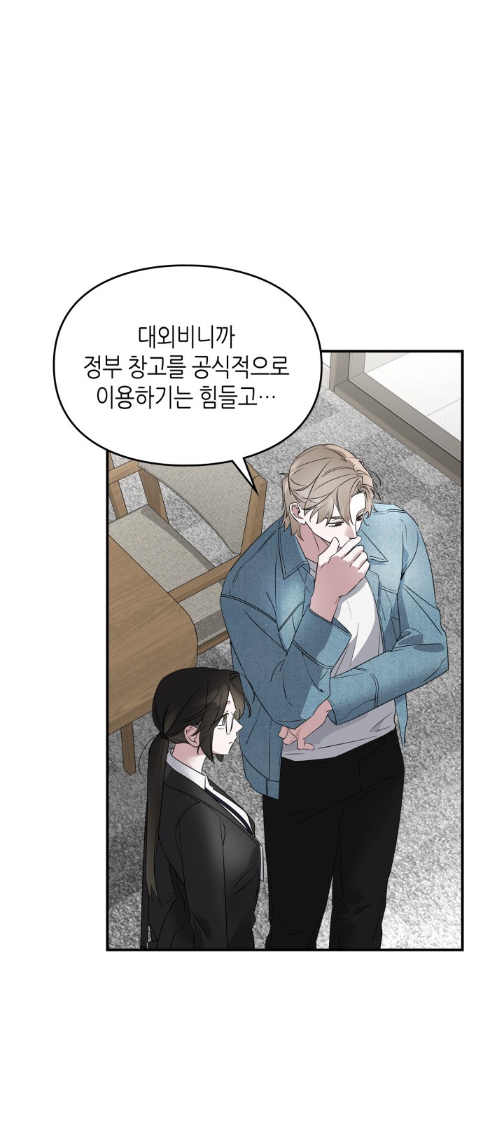 31 페이지