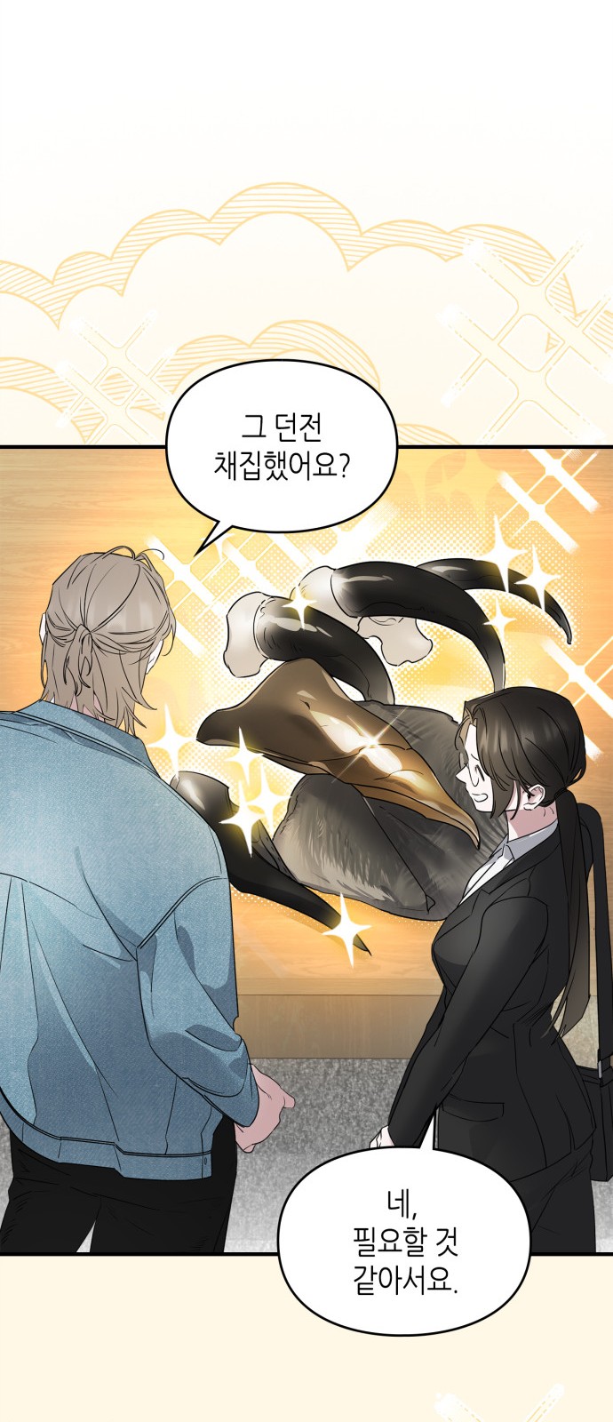 34 페이지