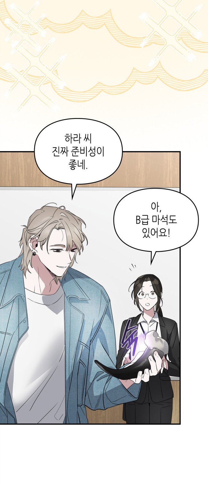35 페이지