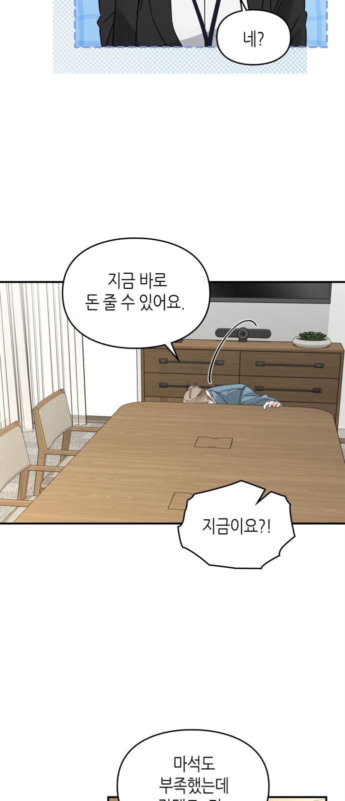 38 페이지