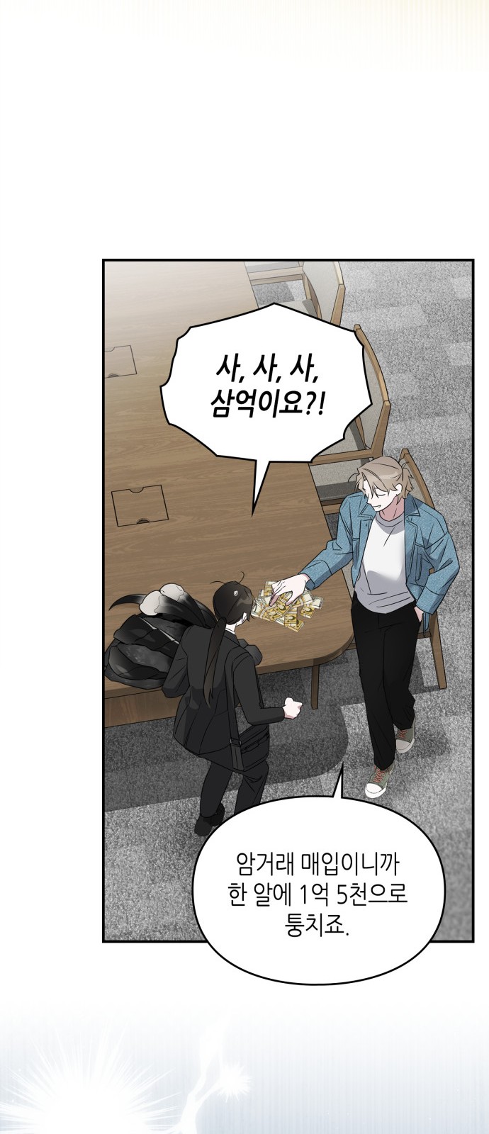 41 페이지
