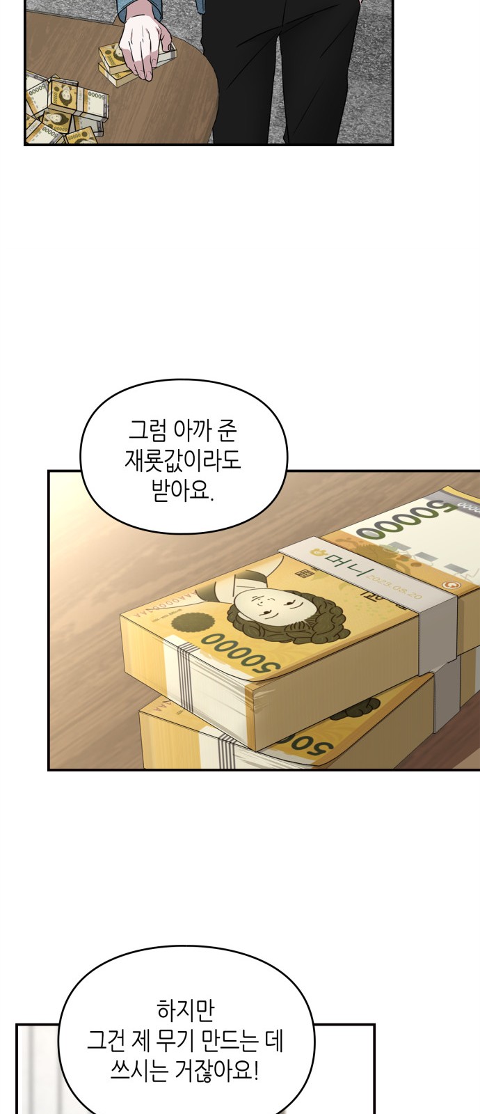 46 페이지