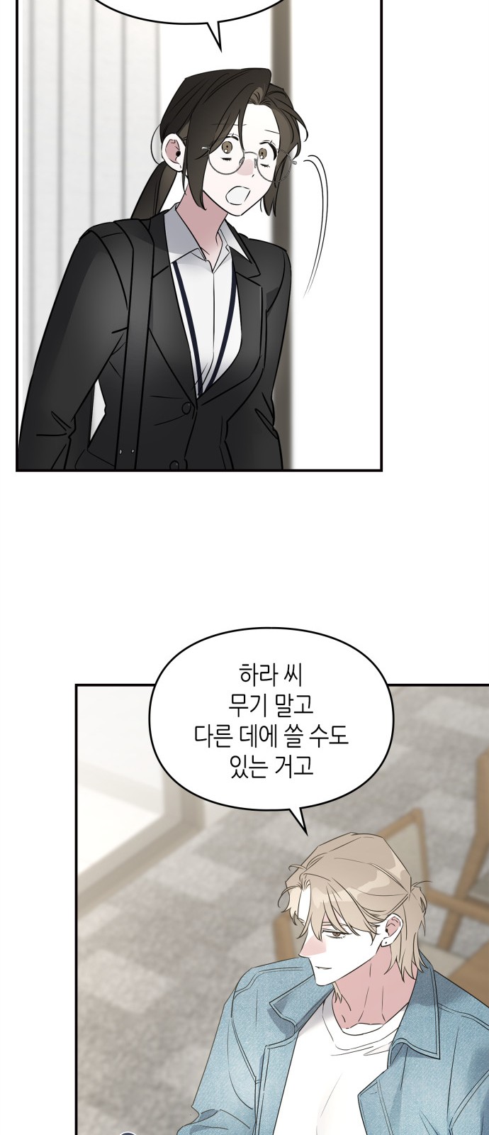 47 페이지