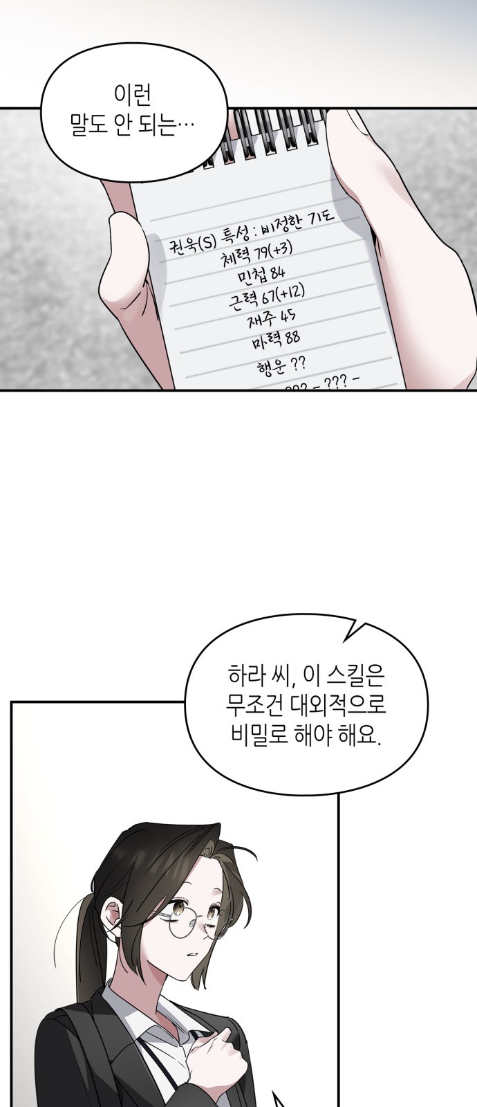 7 페이지