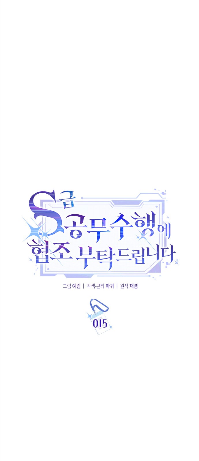 14 페이지