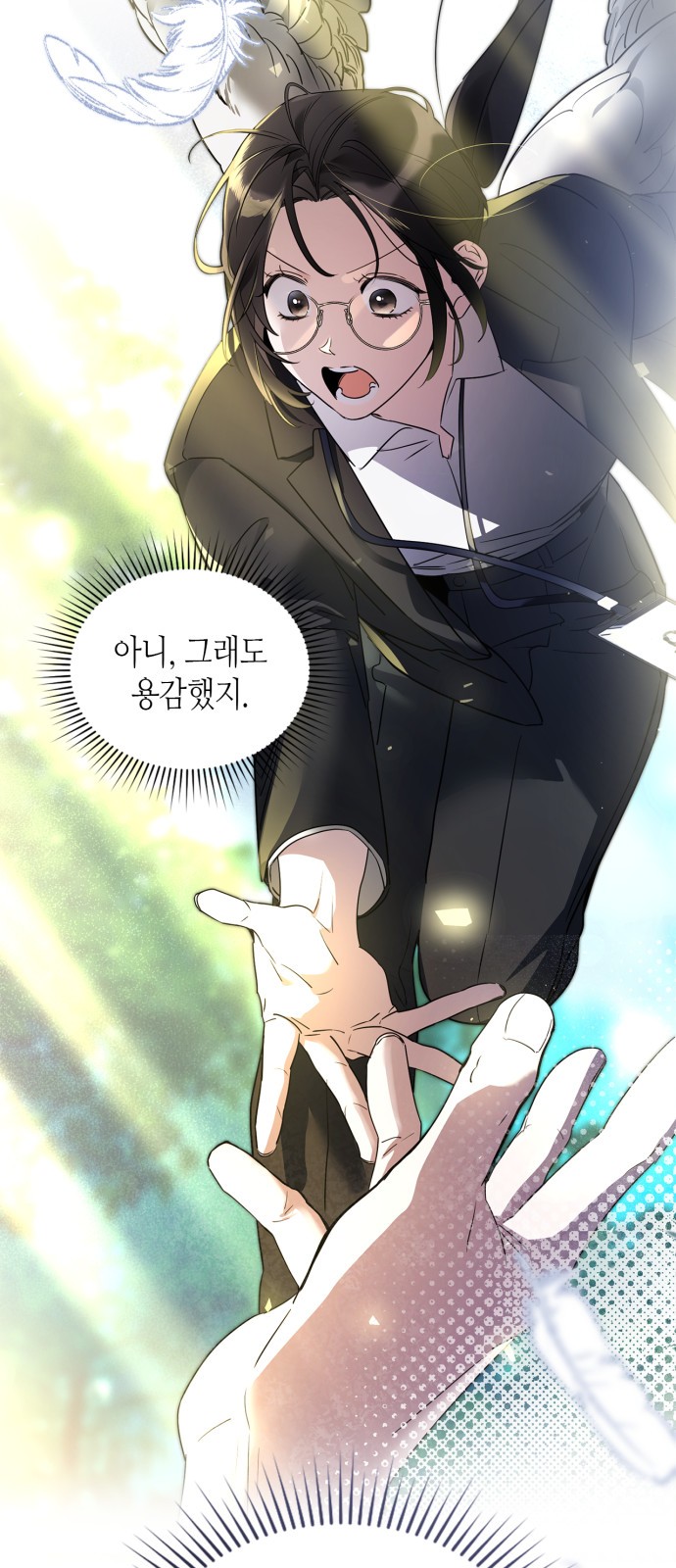 34 페이지