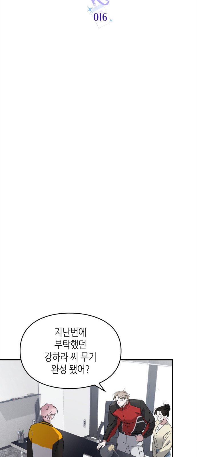 12 페이지