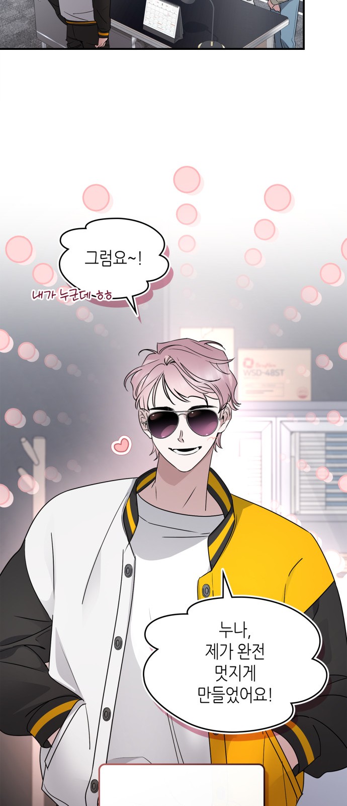 13 페이지