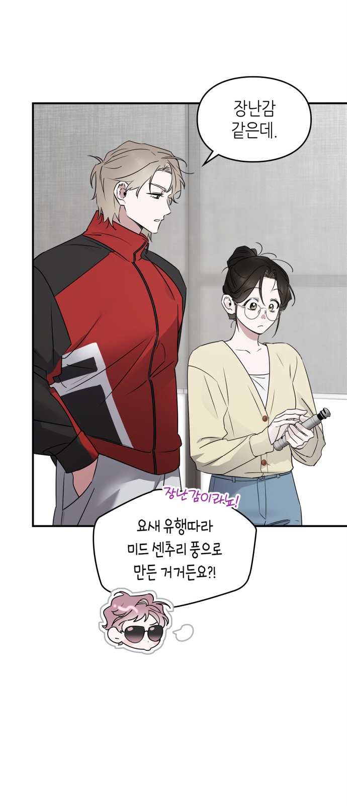 16 페이지