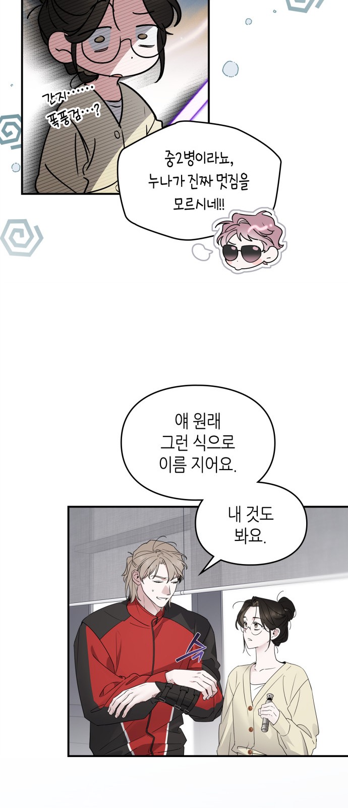 19 페이지