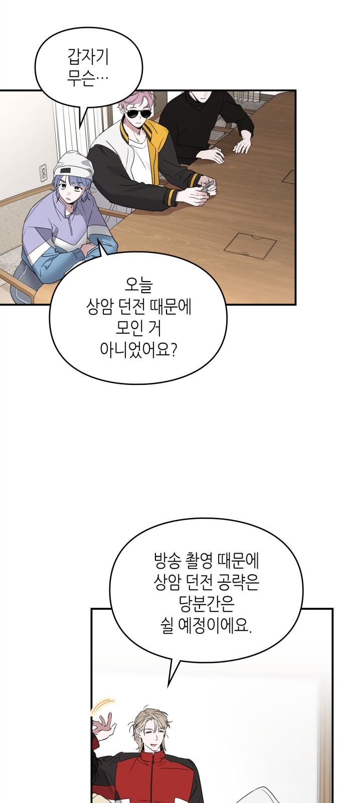 2 페이지